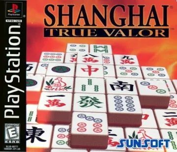 Shanghai - True Valor (US) box cover front